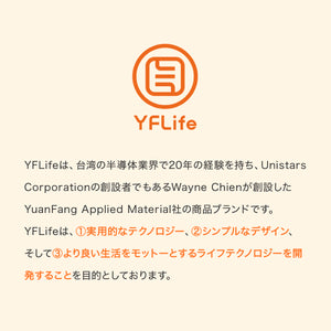 【セール 在庫限り】 YFLife AIRbox （エアーボックス） 手のひらサイズのコンパクト空気清浄機 【送料無料】